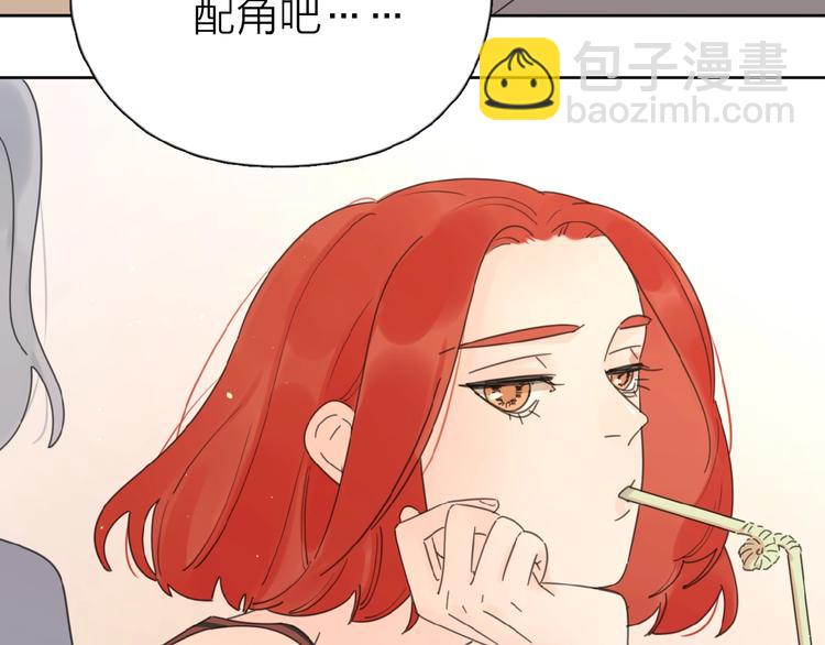 第11话 他的另一面(1/3)-第13话