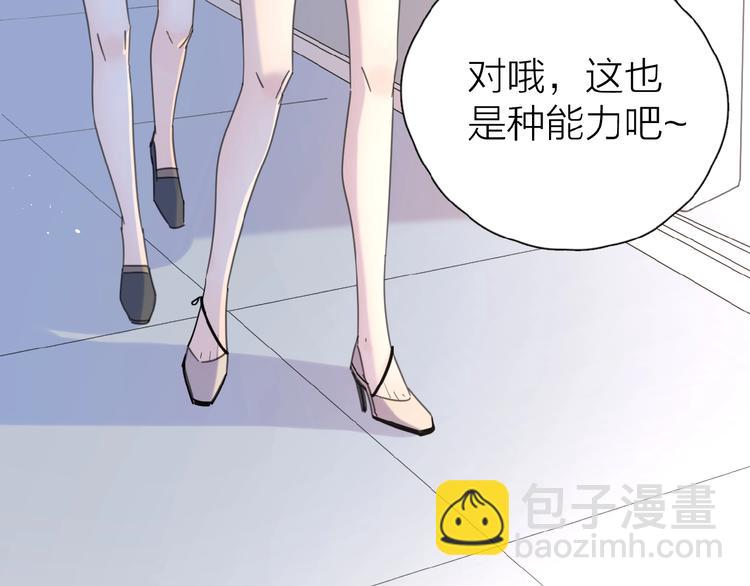 第11话 他的另一面(1/3)-第13话