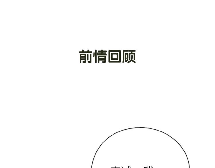 第13话 她有毒(1/3)-第15话