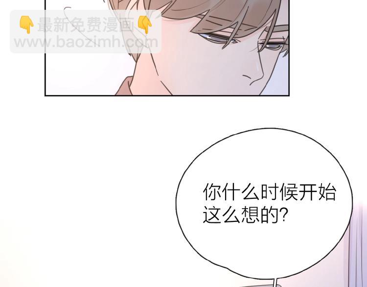 第13话 她有毒(1/3)-第15话