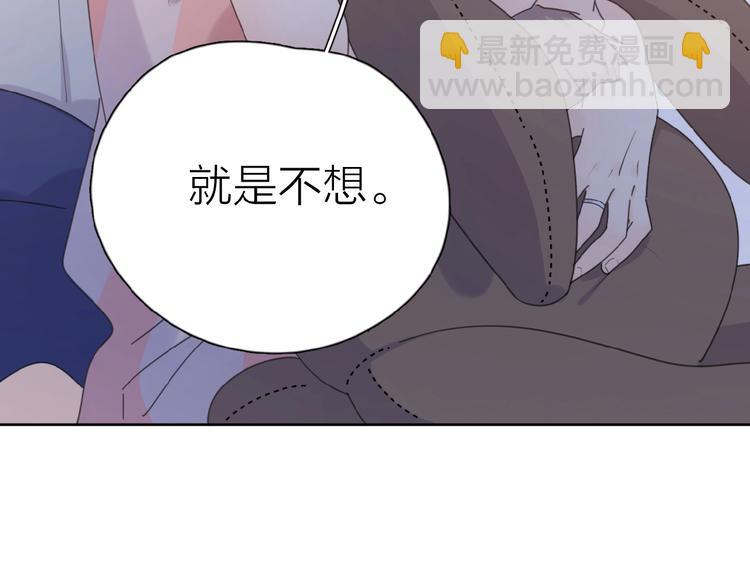 第13话 她有毒(1/3)-第15话