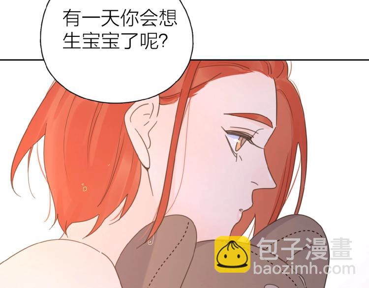 第13话 她有毒(1/3)-第15话