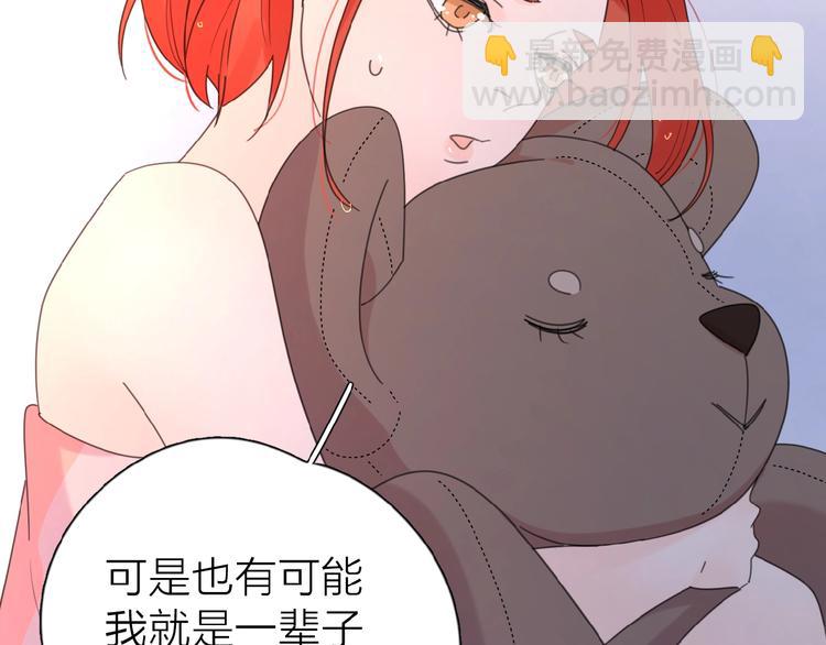 第13话 她有毒(1/3)-第15话