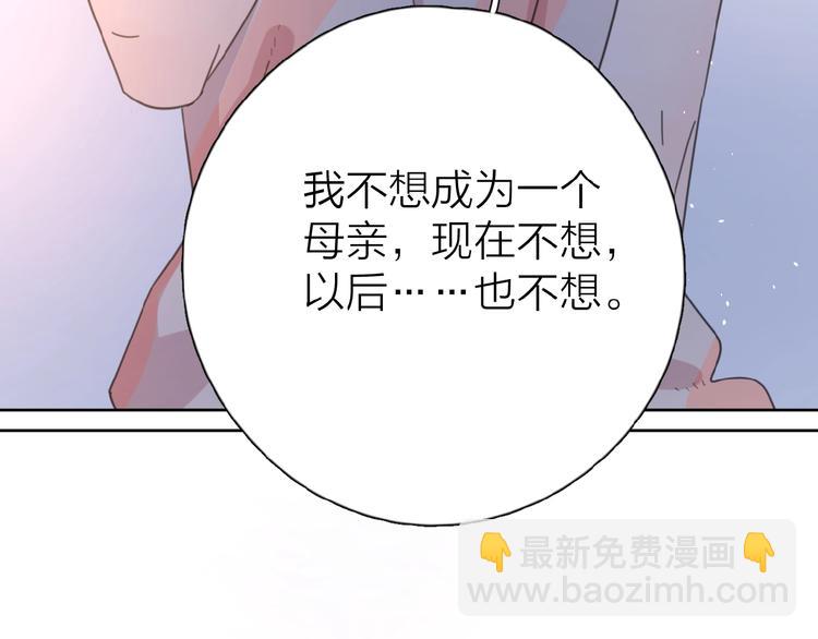 第13话 她有毒(1/3)-第15话