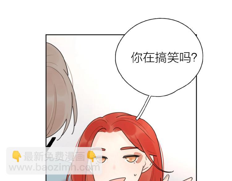 第15话 你的小可爱(1/3)-第17话
