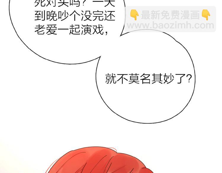 第15话 你的小可爱(1/3)-第17话