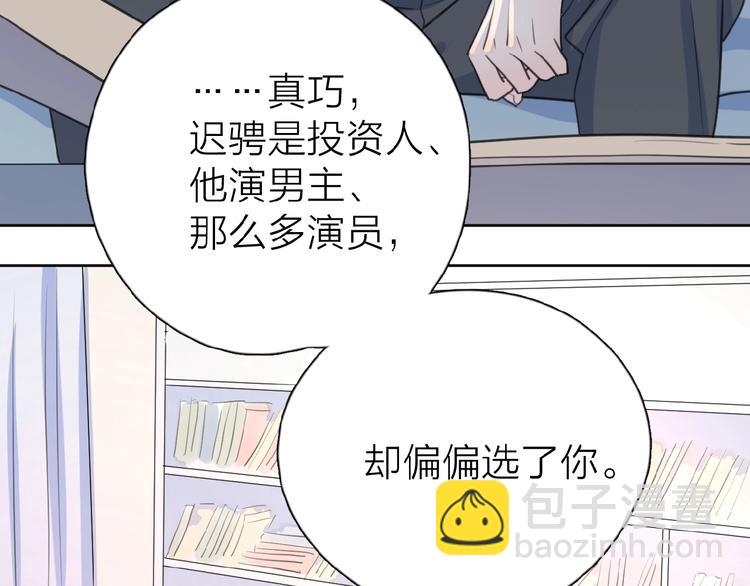 第15话 你的小可爱(1/3)-第17话