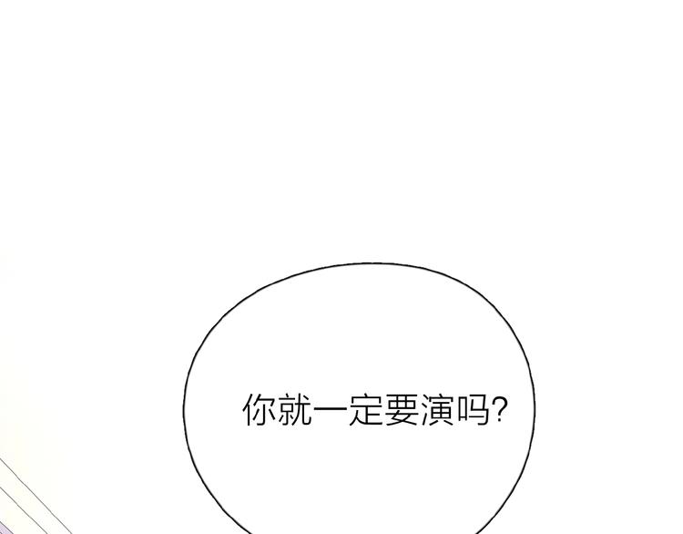 第15话 你的小可爱(1/3)-第17话