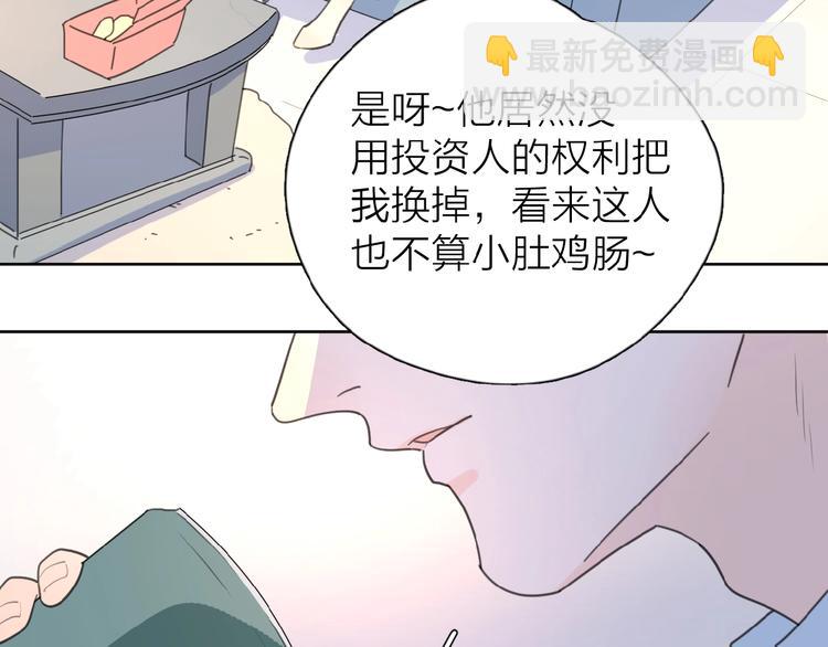 第15话 你的小可爱(1/3)-第17话