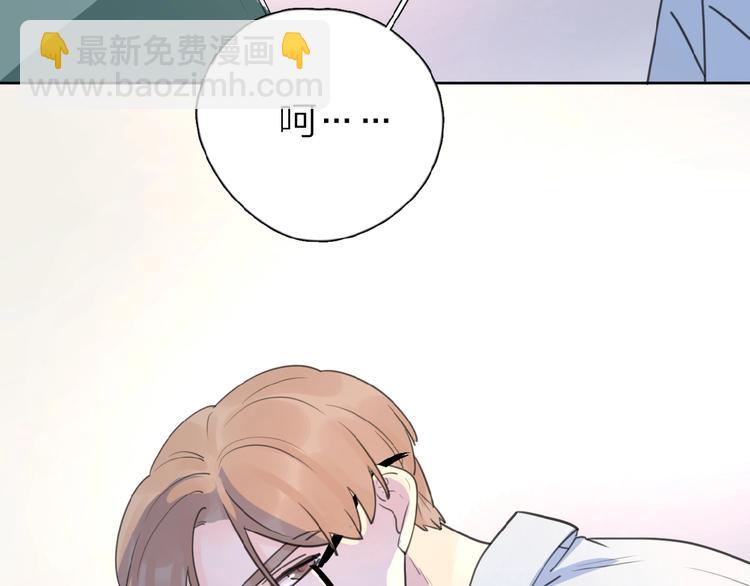 第15话 你的小可爱(1/3)-第17话