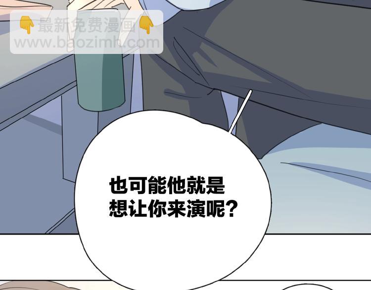 第15话 你的小可爱(1/3)-第17话