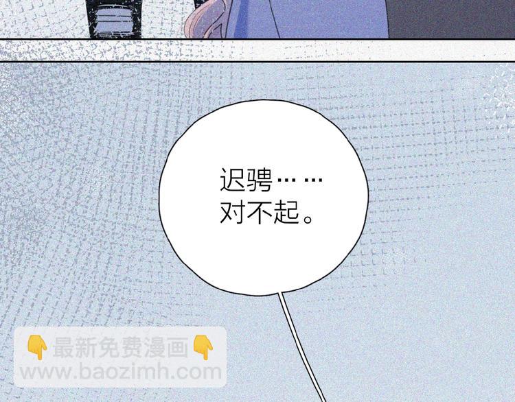 第1+2话 冤家聚头 演丢爱情(1/5)-第3话