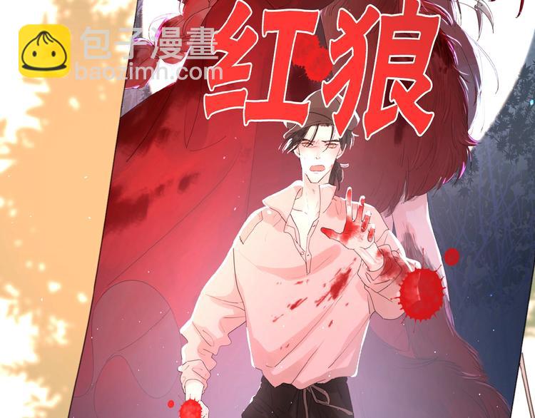 第1+2话 冤家聚头 演丢爱情(1/5)-第3话