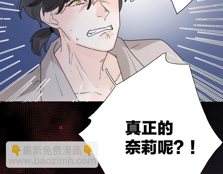 第1+2话 冤家聚头 演丢爱情(1/5)-第3话
