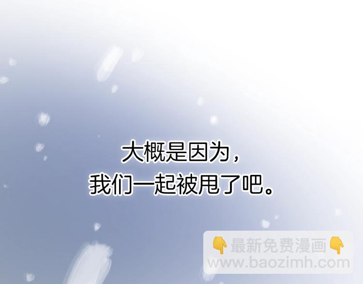 第1+2话 冤家聚头 演丢爱情(1/5)-第3话