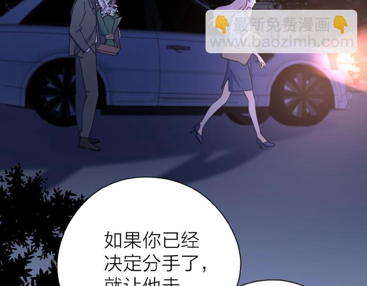 第18话 见家长(1/3)-第21话