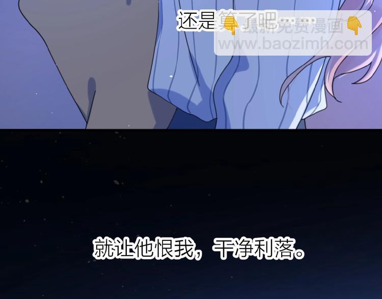第18话 见家长(1/3)-第21话