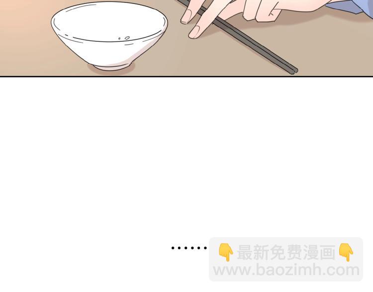 第20话 做不了他的新娘？(1/3)-第23话