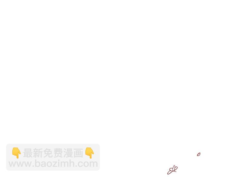第20话 做不了他的新娘？(1/3)-第23话