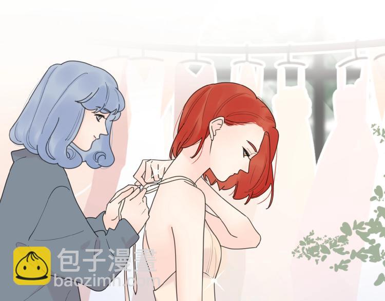 第20话 做不了他的新娘？(1/3)-第23话