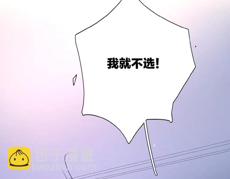 第22话 我的笼中小鸟(1/3)-第25话