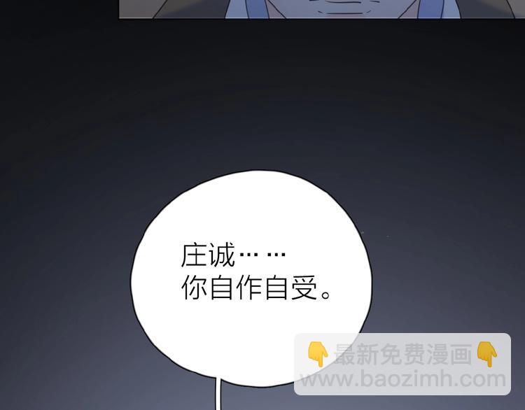 第22话 我的笼中小鸟(1/3)-第25话