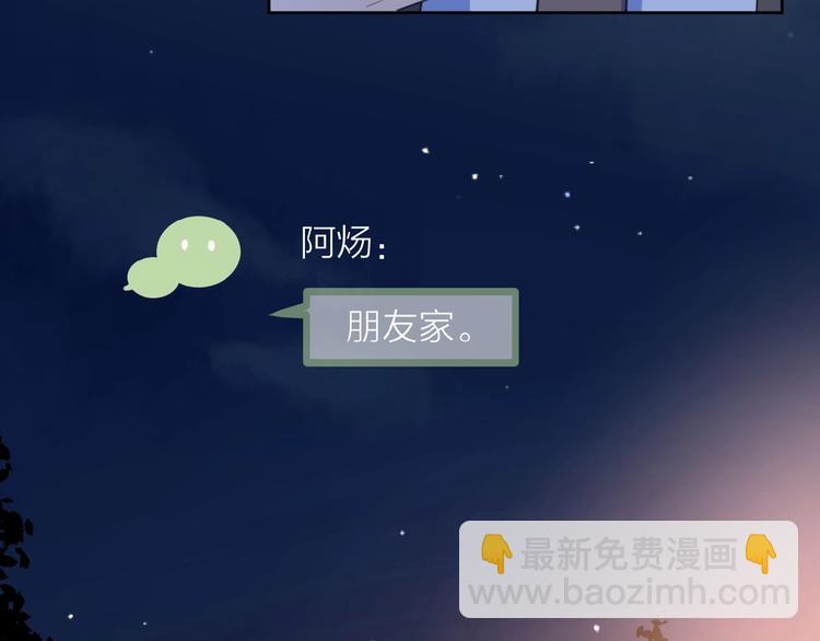 第22话 我的笼中小鸟(1/3)-第25话