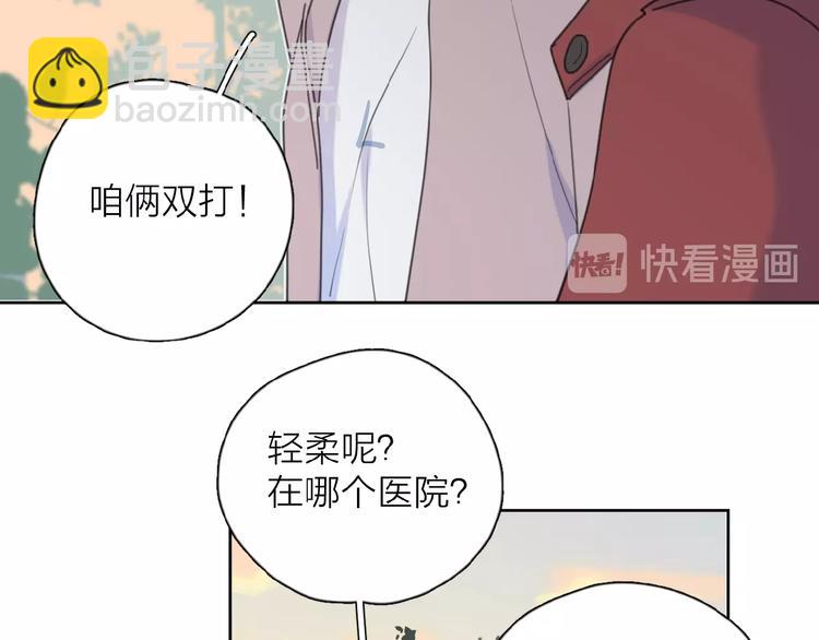 第24话 来迟了?(1/3)-第27话
