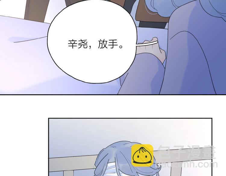 第24话 来迟了?(1/3)-第27话