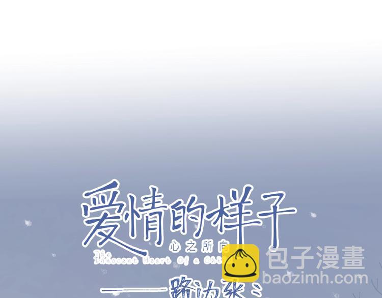 第24话 来迟了?(1/3)-第27话