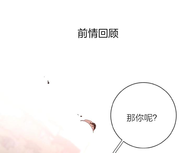 第26话 不再原谅？(1/3)-第29话