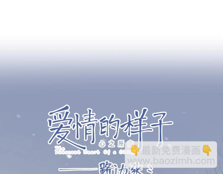 第26话 不再原谅？(1/3)-第29话