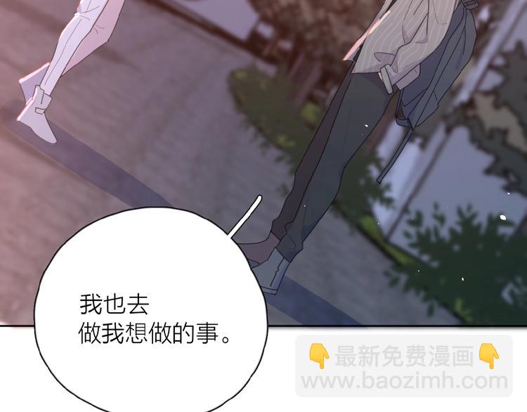 第26话 不再原谅？(1/3)-第29话