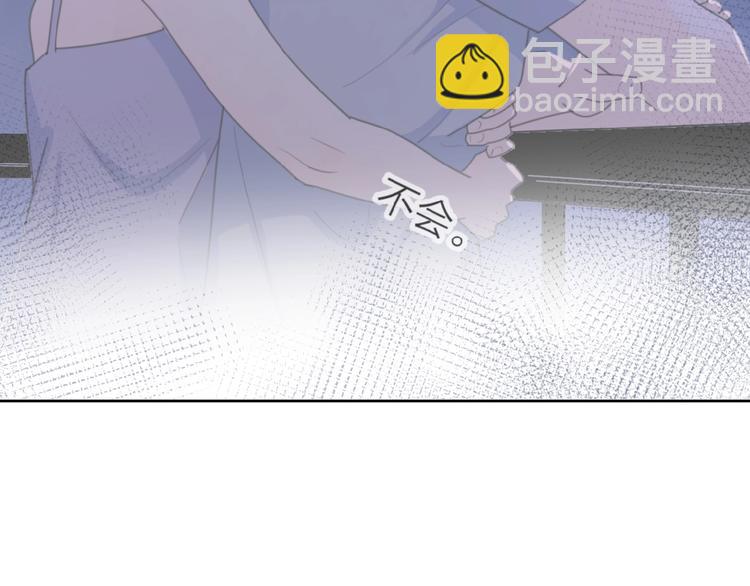 第26话 不再原谅？(1/3)-第29话