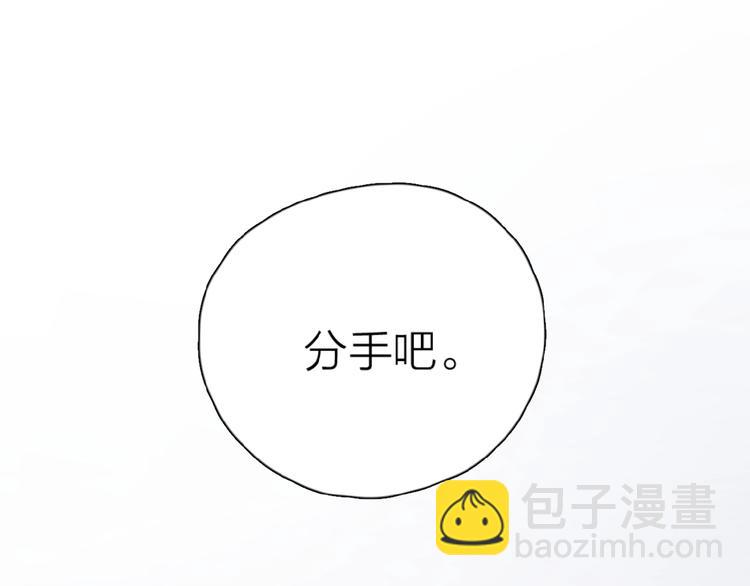 第26话 不再原谅？(1/3)-第29话