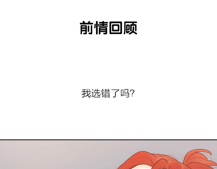 第28话 意外的自信！(1/3)-第31话