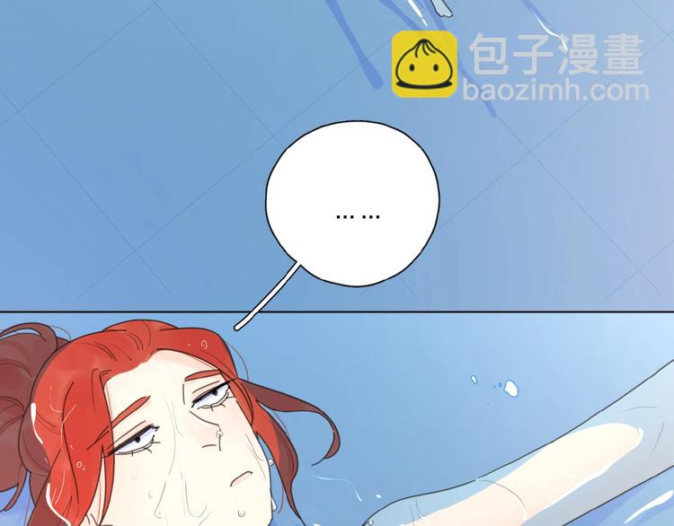 第28话 意外的自信！(1/3)-第31话