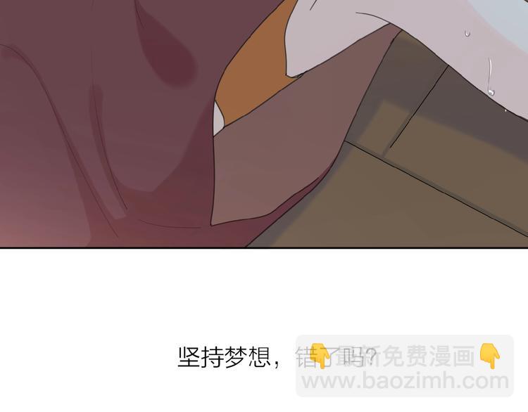 第28话 意外的自信！(1/3)-第31话