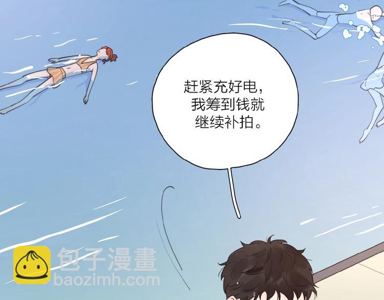 第28话 意外的自信！(1/3)-第31话