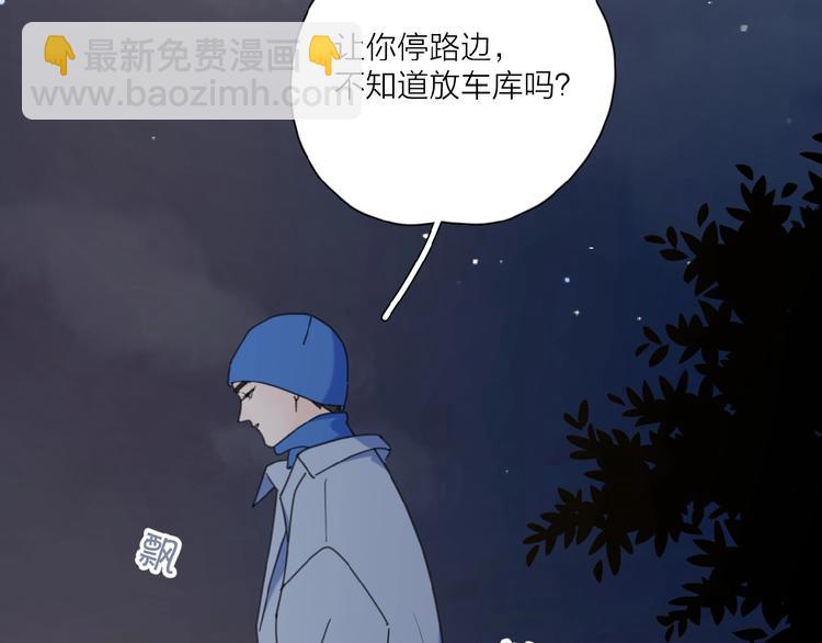 第28话 意外的自信！(1/3)-第31话