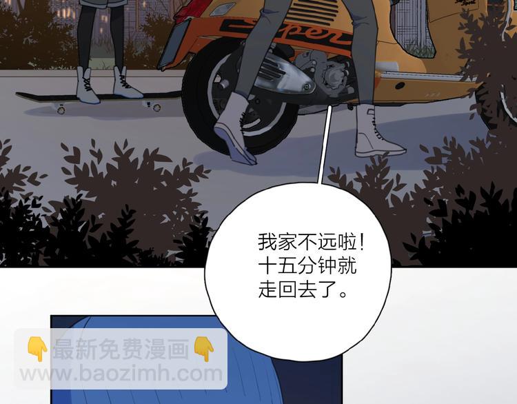 第28话 意外的自信！(1/3)-第31话