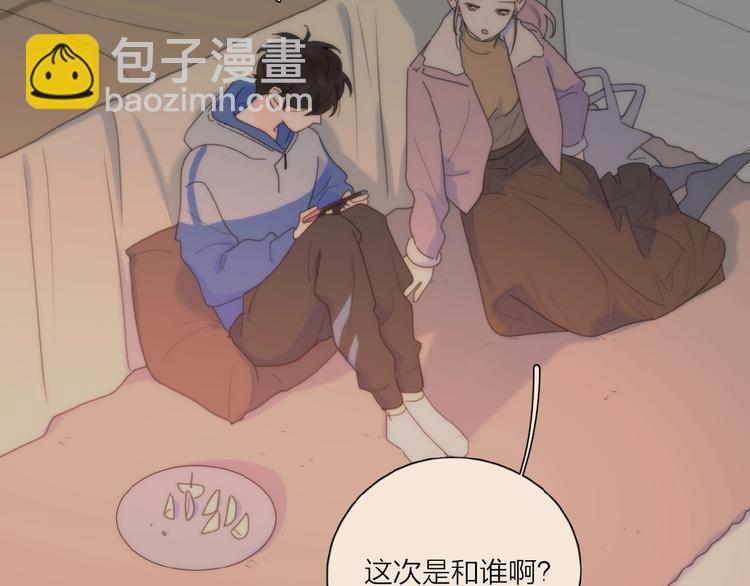 第30话 我变了？(1/3)-第33话