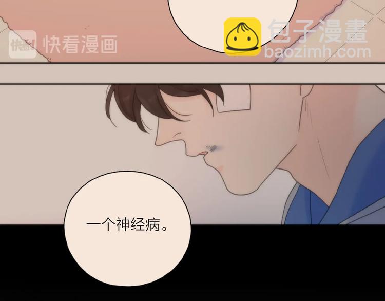 第30话 我变了？(1/3)-第33话