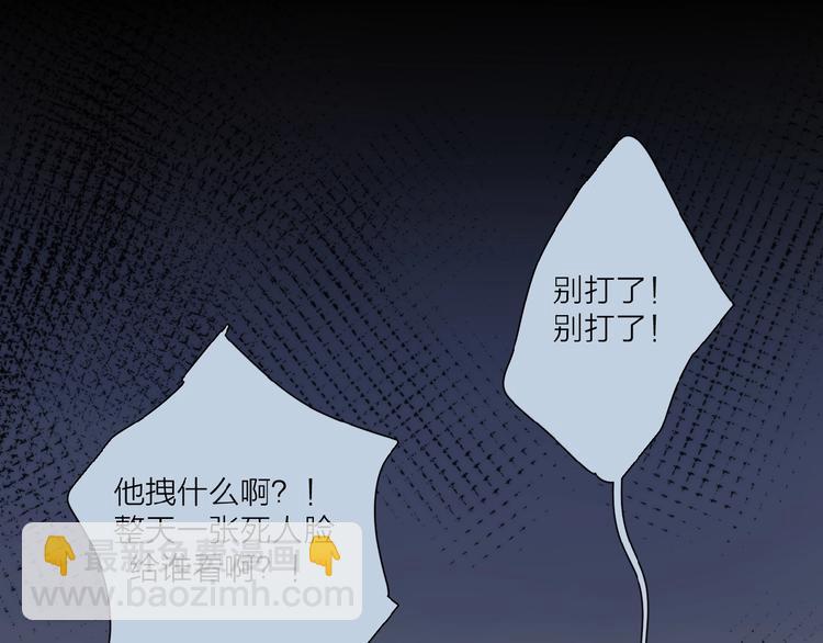 第30话 我变了？(1/3)-第33话