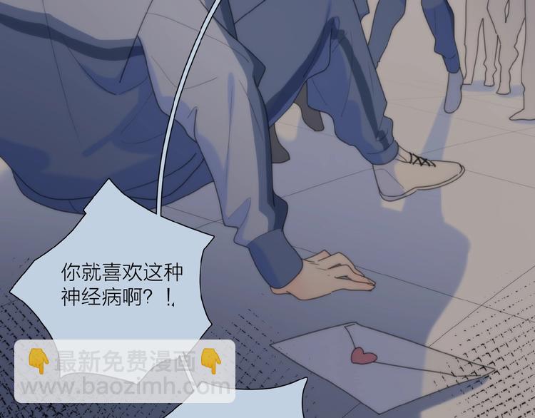 第30话 我变了？(1/3)-第33话