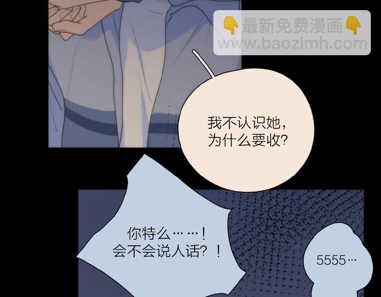 第30话 我变了？(1/3)-第33话
