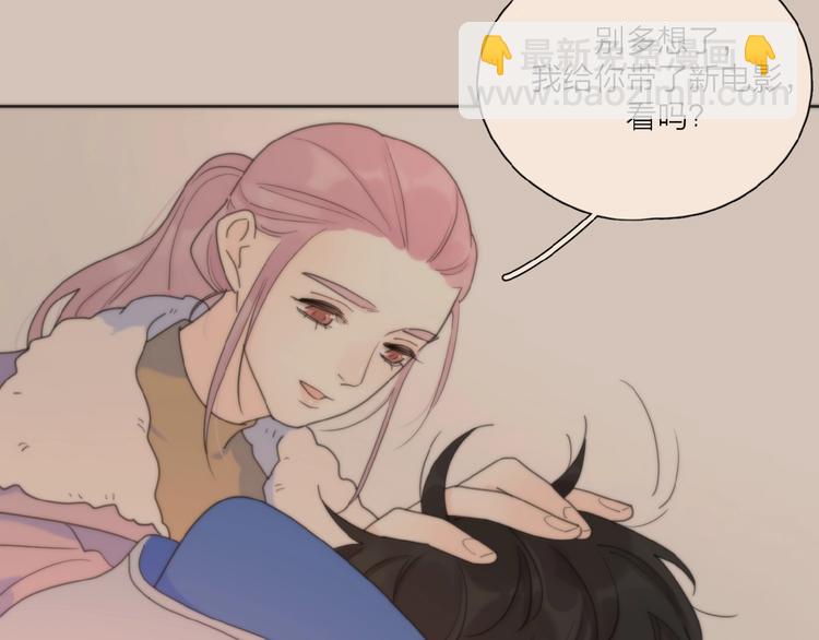第30话 我变了？(1/3)-第33话