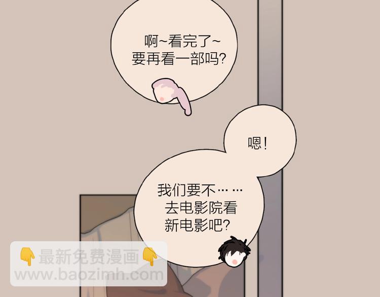 第30话 我变了？(1/3)-第33话