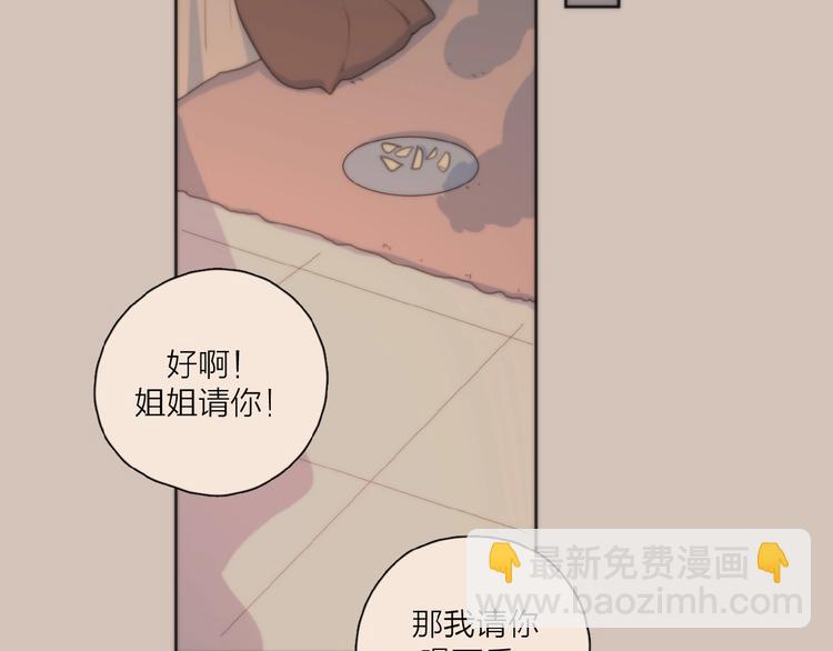 第30话 我变了？(1/3)-第33话