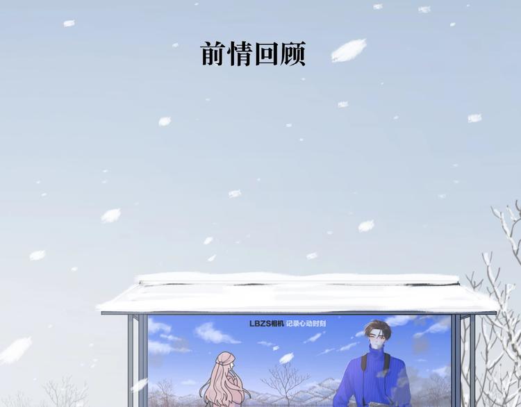 第32话 放不下？(1/3)-第35话